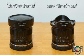 LC_7artisans_12mmF2.8(1)