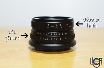 LC_7artisans_25mmF1.8(2)